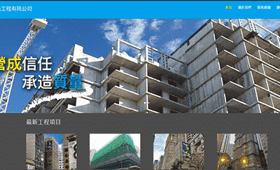 Baily Building Engineering Co., LTD.